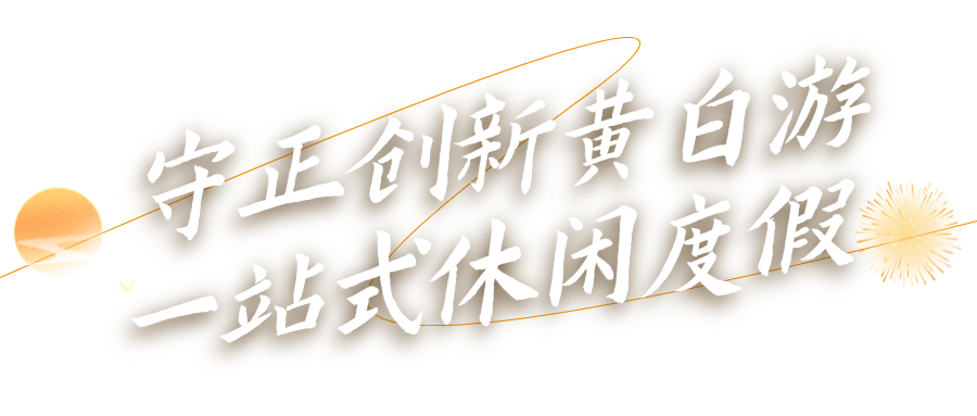 1730187516499847m5Xv.png 齊云山新聞10.png