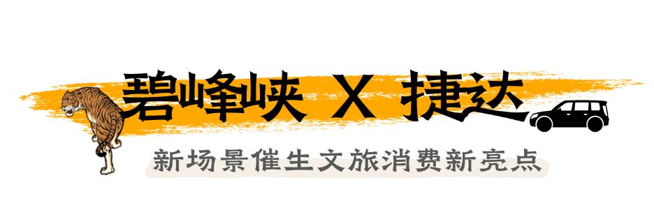 1731911333384372VPSY.png 尋道大千小標題2.png